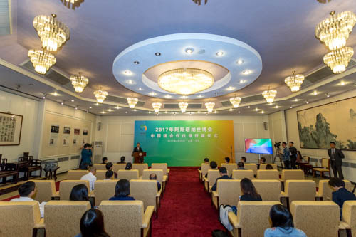 0428_中国馆合作伙伴授牌仪式_2_©张威.jpg