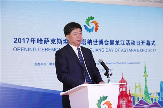 阿斯塔纳世博会中国馆迎来黑龙江活动日4.jpg