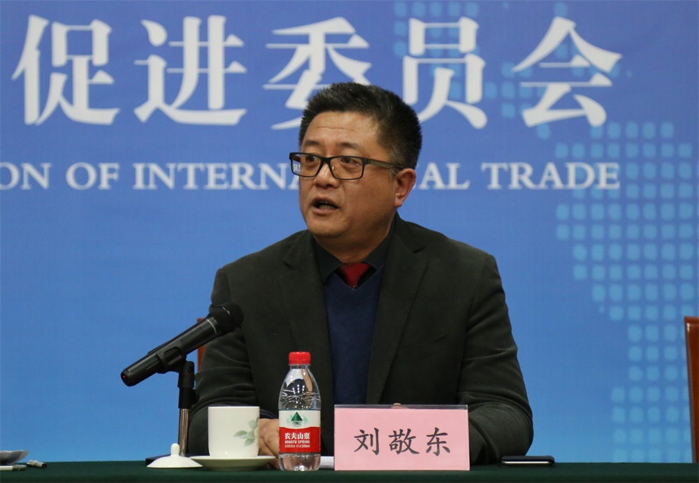 刘敬东致辞s.jpg